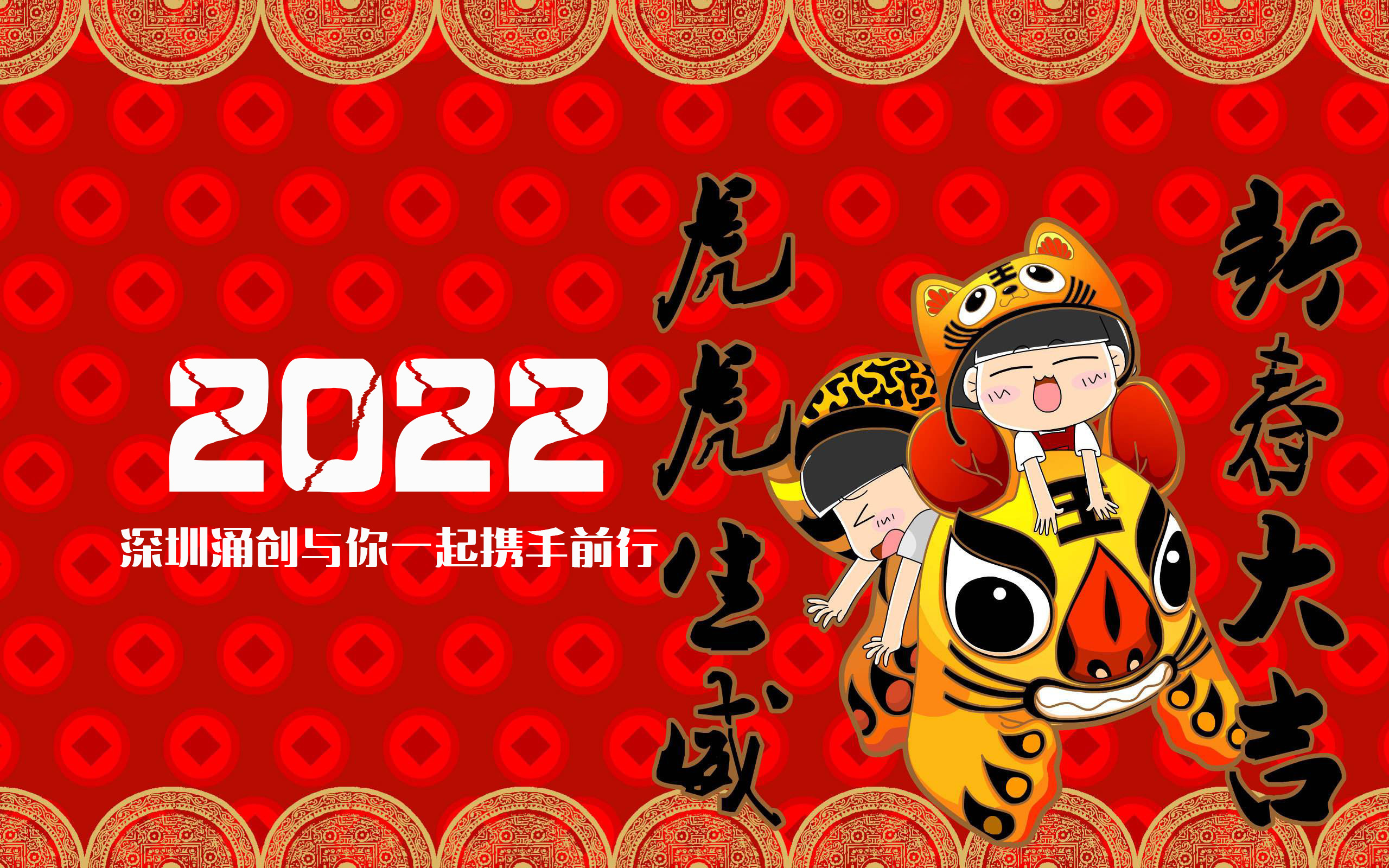 2022春節放假時間：1月26日~2月7日，請提前作好備貨計劃！